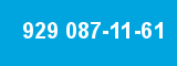 929 087-11-61 929 087-11-61